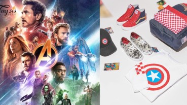 Marvel迷絕對要入手的「VANS X MARVEL 超級英雄聯乘系列」每對都有英雄人物的特色，超好看！