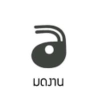 กลุ่มมดงาน