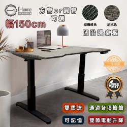 ◎* 新辦公形態，站立坐姿都可滿足|◎* 可加購1800元專人到付組裝服務|◎* 正常使用下，五金及電子零件保固1年品牌:E-home類型:電腦桌/書桌/辦公桌組數:1件桌面型狀:長方形桌面主材質:木