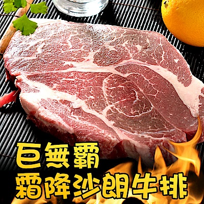 選用美國安格斯自然牛豐富的油花與肉汁營養價值高