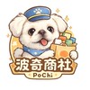 波奇商社🐶 韓國🇰🇷代刷✨代付✨代購✨