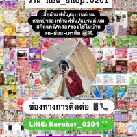 new_shop.0201