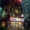 罪禍膨張都市・九楼【創作也oc】