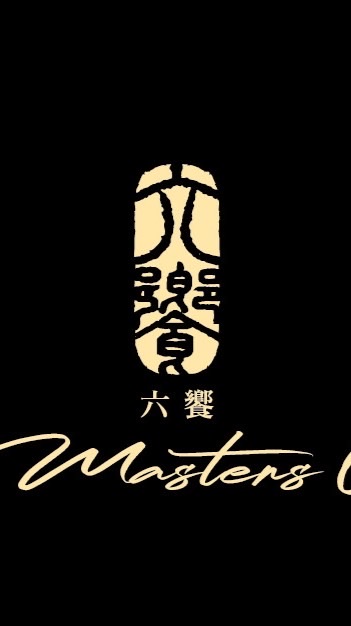 六饗-奢華鍋物
