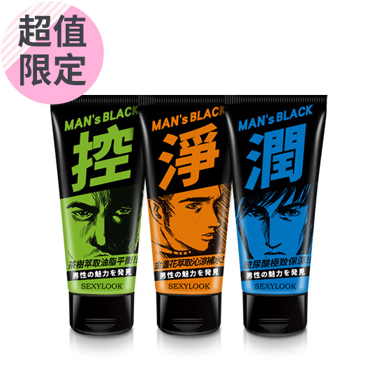 sexylook首創男性保養針對男性肌膚狀況衍生出的保養需求量身訂做推出肌膚基礎清潔系列以及日常保養系列男顏專用洗面乳:結合酵素及竹炭兩大配方，洗後不緊繃，去除黑頭長效控油!