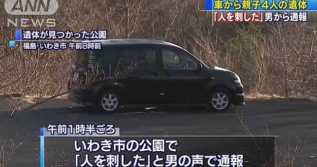 公園停車場驚見4屍「脖上有刀傷」！男疑殉情自殺未果