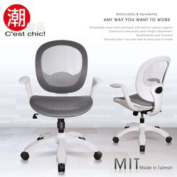 ◎◆台灣製造，外銷日/歐美各國，獲國際品質認證|◎◆通過SGS認證機構的優良品質測試|◎◆椅背可調高低，貼合腰部完整包覆類型:電腦椅/辦公椅/電競椅組數:1椅尺寸:W66.5*D66.5*H92-10