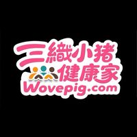 🐽社群*三織小豬健康家+