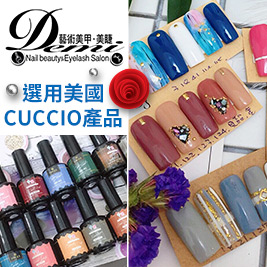 Demi nail-美甲/手足部保養/熱蠟除毛