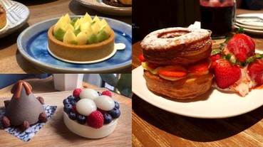 台北根本螞蟻人的天堂！2018台北甜點前十名，每一家都好療癒啊！