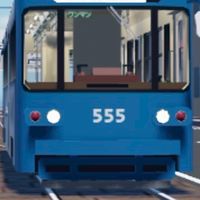 【非公式】芝鷺電気軌道 好き集まれ ダイヤ運転会（運行会も）