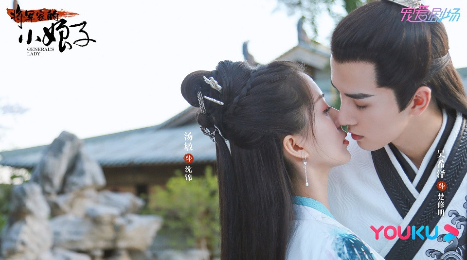 近期陸劇熱度榜TOP 7：湯敏、吳希澤《將軍家的小娘子》