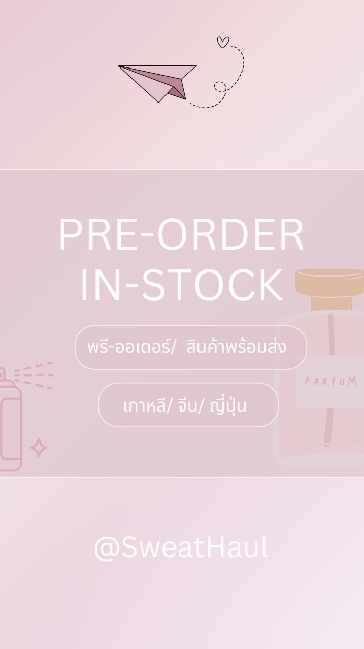 SweatHaul 🛍️