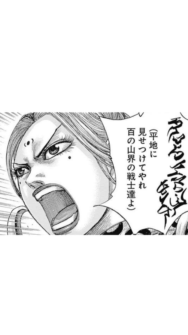 【発言禁止❌】大将軍はやと👑⚔️配信部屋