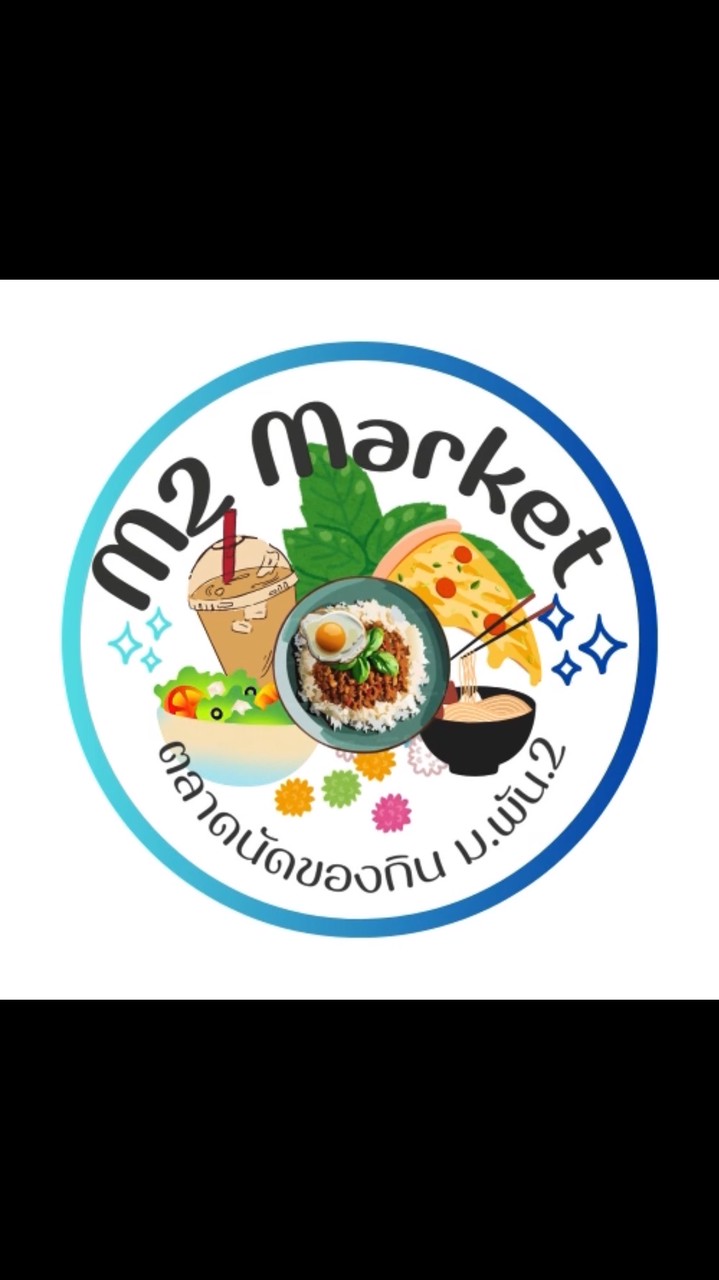 ตลาดนัด ม้าพันโท 🍜🍲