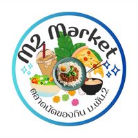 ตลาดนัด ม้าพันโท 🍜🍲