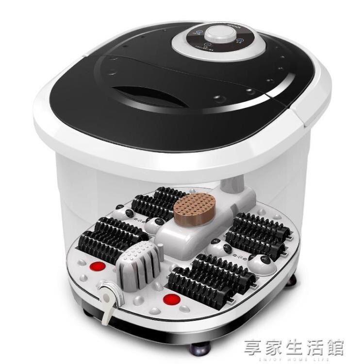 璐瑤足浴盆洗腳器泡腳全自動電動加熱按摩機浴足老人家用恒溫 全館免運