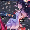 壹伍玖の製圖/畫質群><