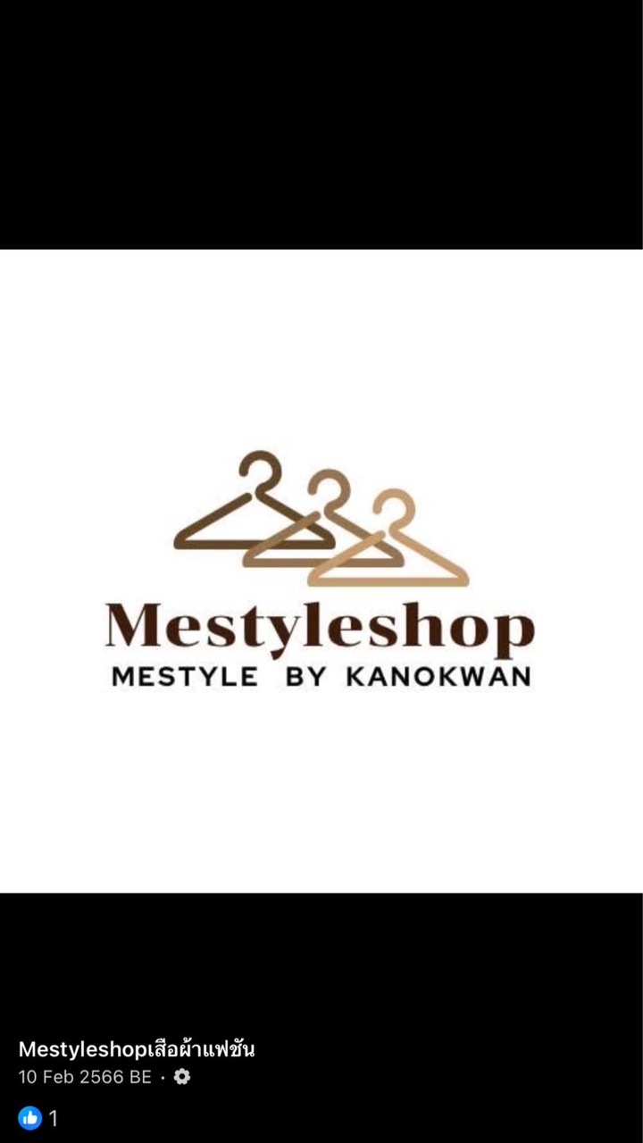 Mestyleshopเสื้อผ้าแฟชั่น🤎