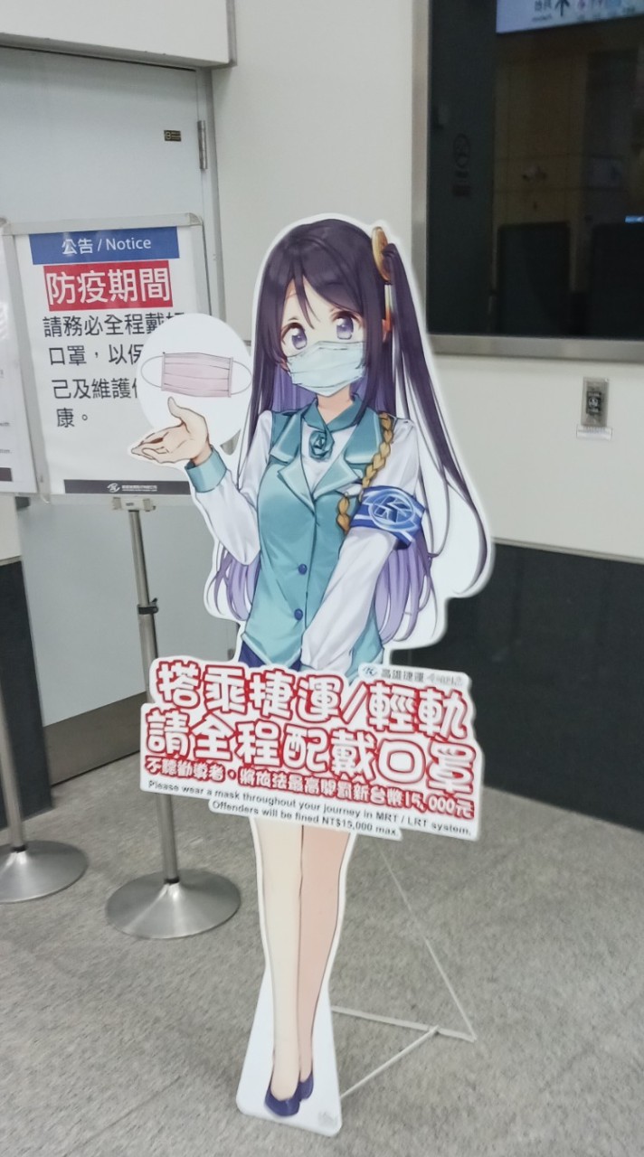 直播交流