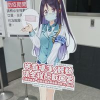 直播交流
