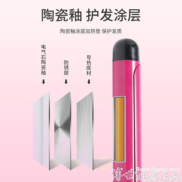 捲髮棒 泰迪捲髮棒迷小型羊毛卷劉海泡面小卷小號9mm蛋卷水波紋大卷 博世