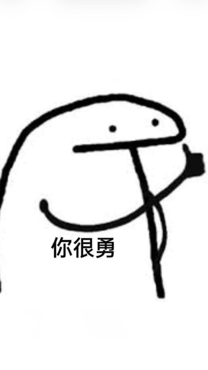 國中吐槽群