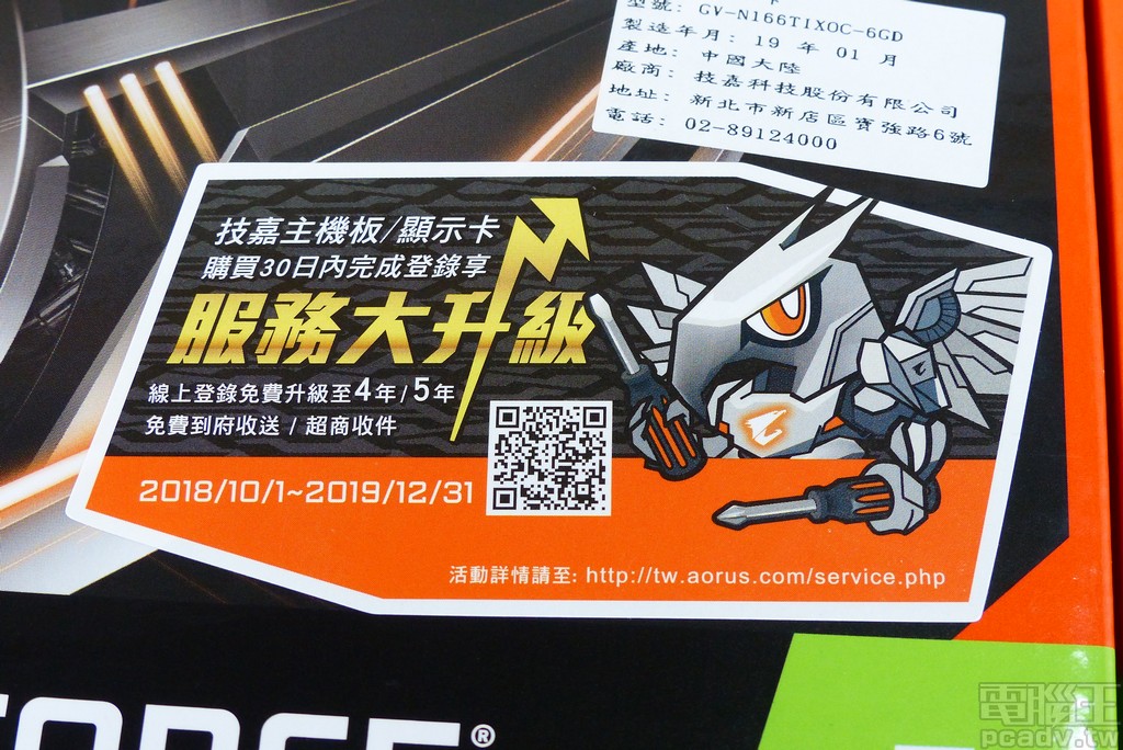 省電、低溫、迷你的高效能顯示卡，GIGABYTE GeForce GTX 1660 Ti Mini ITX OC 6G 測試