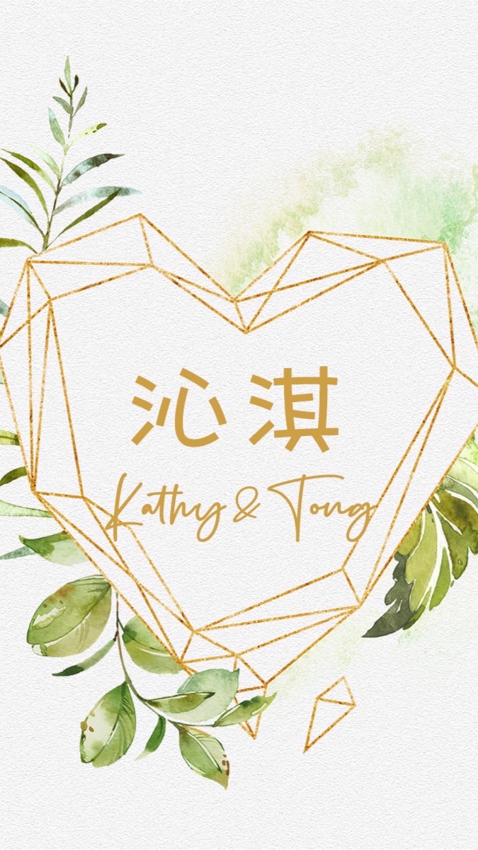 沁淇