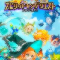スピクエ 101·102·103専用