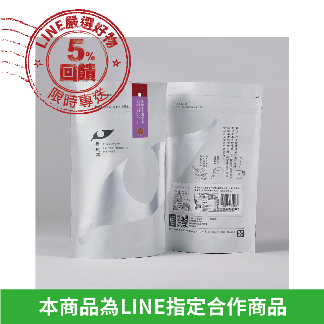 ◆出貨時間：週一～週五(不含假日及國定例假日)，配合物流為新竹貨運 ◆購物皆享有商品到貨七天猶豫期之權益，若商品有任何問題，可於七天內退貨。但商品退貨必須是全新且完整包裝(包括且不限於產品、附件、贈品