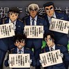 名探偵コナン　警察学校組好きな人集まってー