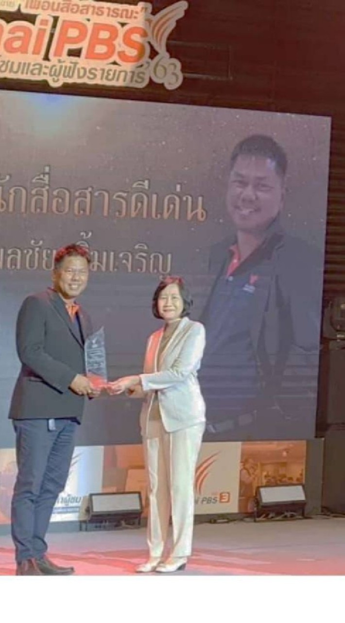 เก่งขายทุกอย่าง💰
