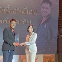 เก่งขายทุกอย่าง💰