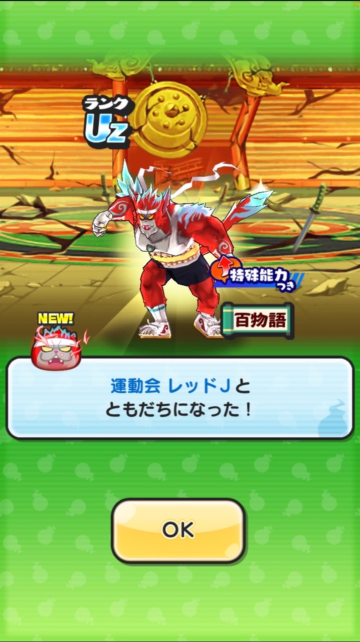 ぷにぷにお助け雑談オプ！　　多分フルキャ企画するよ！！！