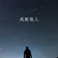 餐飲老闆無私交流群