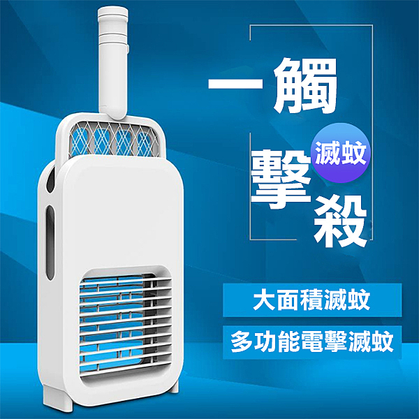 現貨-電蚊拍可充電式家用強力打蒼蠅拍滅蚊子拍鋰電池誘蚊燈多功能24h寄出