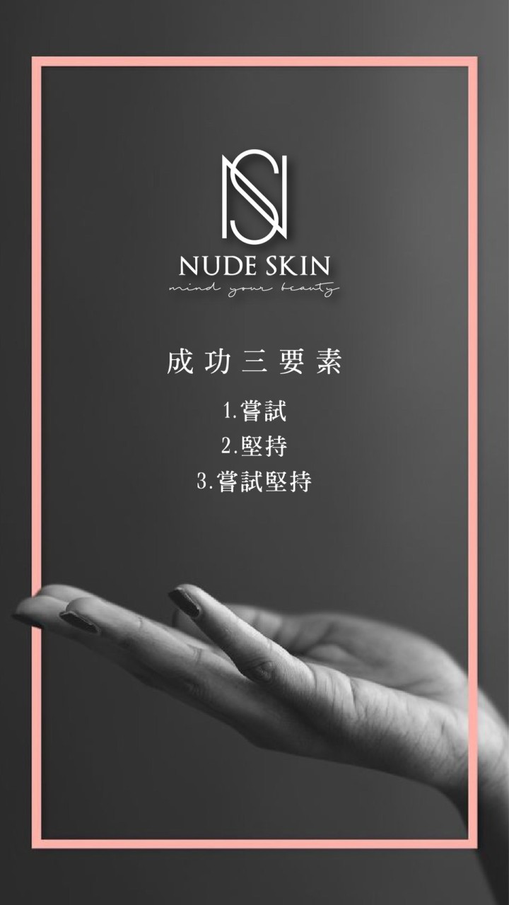 🤍🖤裸肌時代核心群/131419🖤🤍