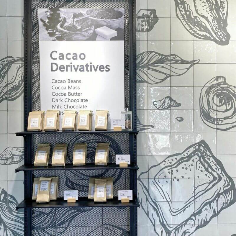 福爾摩莎可可農場