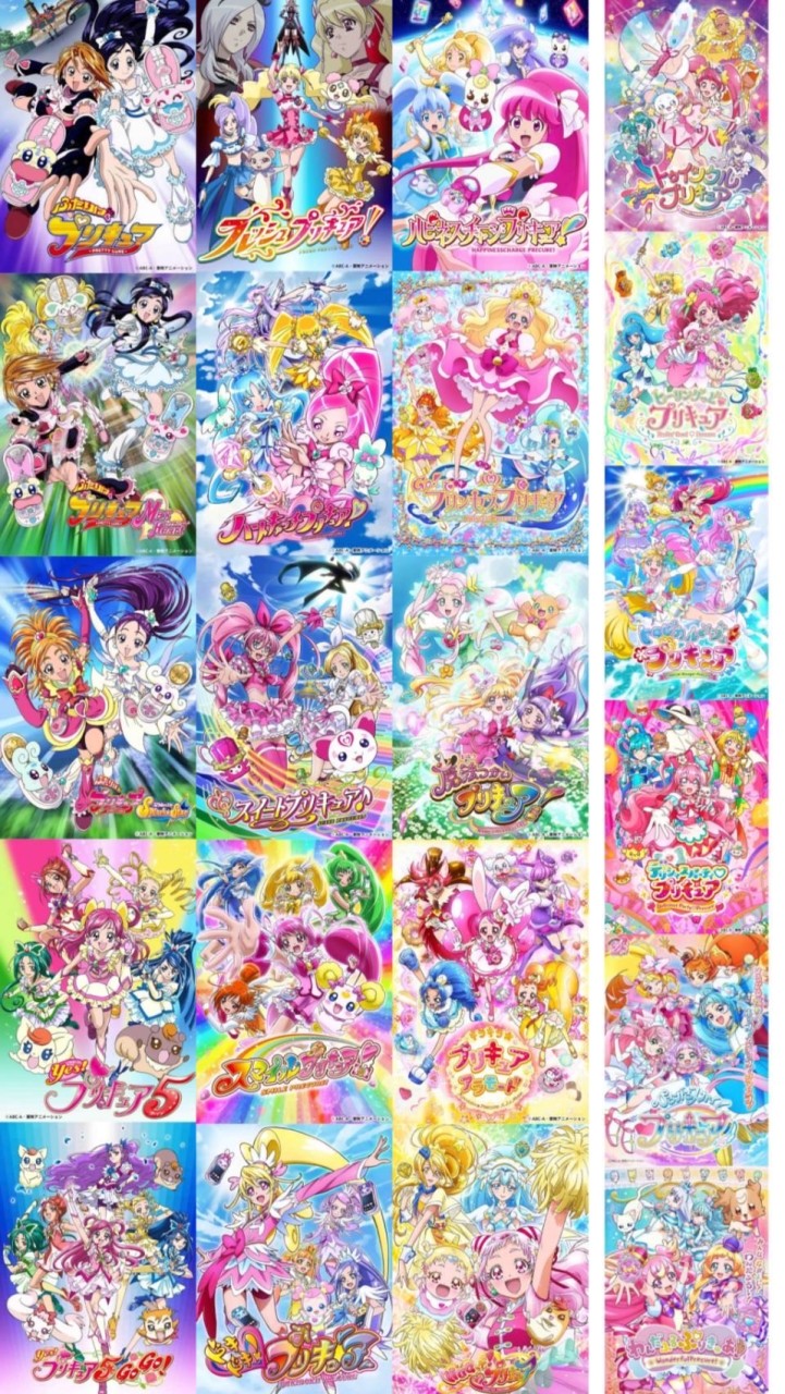 プリキュアオールスターズクラブ