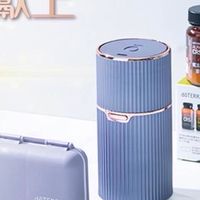 精油芳療保健/健康減重諮詢/飲食/～好康分享(各國商品、經營、代購、斜槓、團體開班、芳療課程）