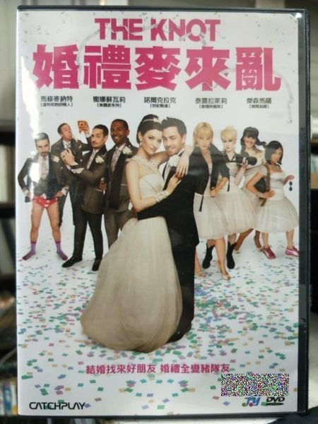 影音專賣店-Y60-135-正版DVD-電影【婚禮麥來亂】-馬修麥納特 蜜娜蘇瓦莉 諾爾克拉克 泰露拉萊莉
