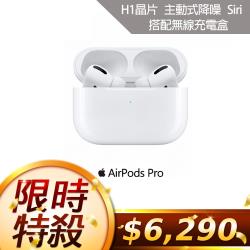 ◎主動式降噪功能|◎抗汗抗水功能 (IPX4)2|◎自動開啟，自動連線品牌:Apple蘋果連線模式:無線耳機型號:AirPodsProMWP22TA/A種類:音樂耳機配戴方式:入耳式耳機藍牙傳輸版本: