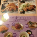 実際訪問したユーザーが直接撮影して投稿した宮町和食 / 日本料理魚沼食堂 エクセルみなみ店の写真