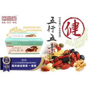 榮獲2019食品界米其林評鑑、iTQi比利時國際風味暨品質評鑑所。