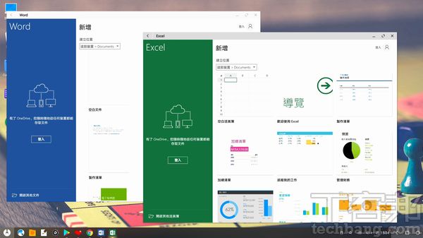 Android模擬器全攻略：徹底拋棄Windows，將舊x86桌機改裝換上Android系統