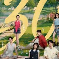 heartsignals8(สังคมมอมเมา)