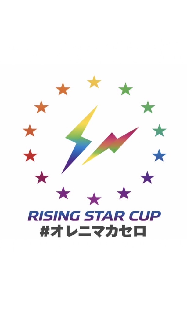 ⚡️RISING STAR  CUP⚡️