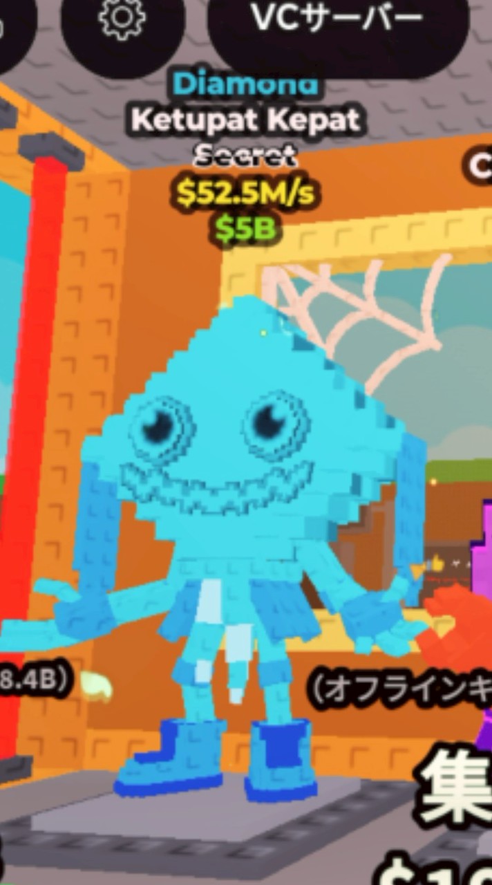 ！80人で200🥧配布！不定期配布あり【ロブロックス、ブレインロットを盗む】