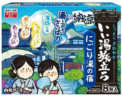 白元 超夯名勝旅遊 泡湯景點入浴劑 乳濁湯型 8包入~納涼 藍色✿